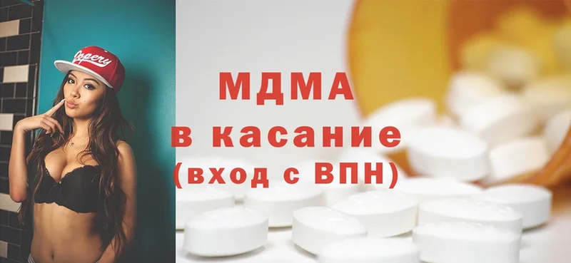 mega зеркало  Кизляр  MDMA Molly  цена  